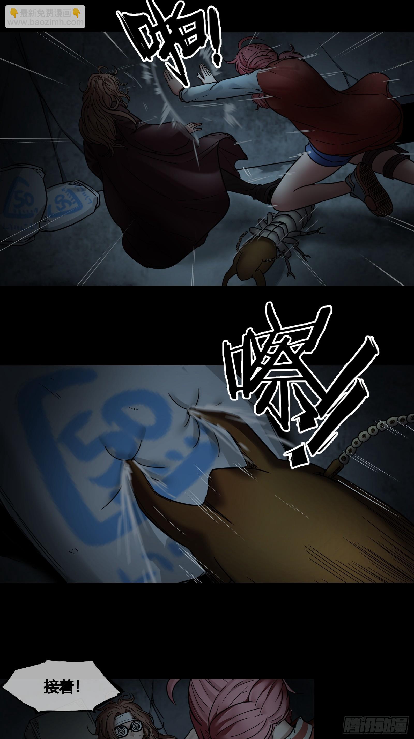 034 苏博士-第36话