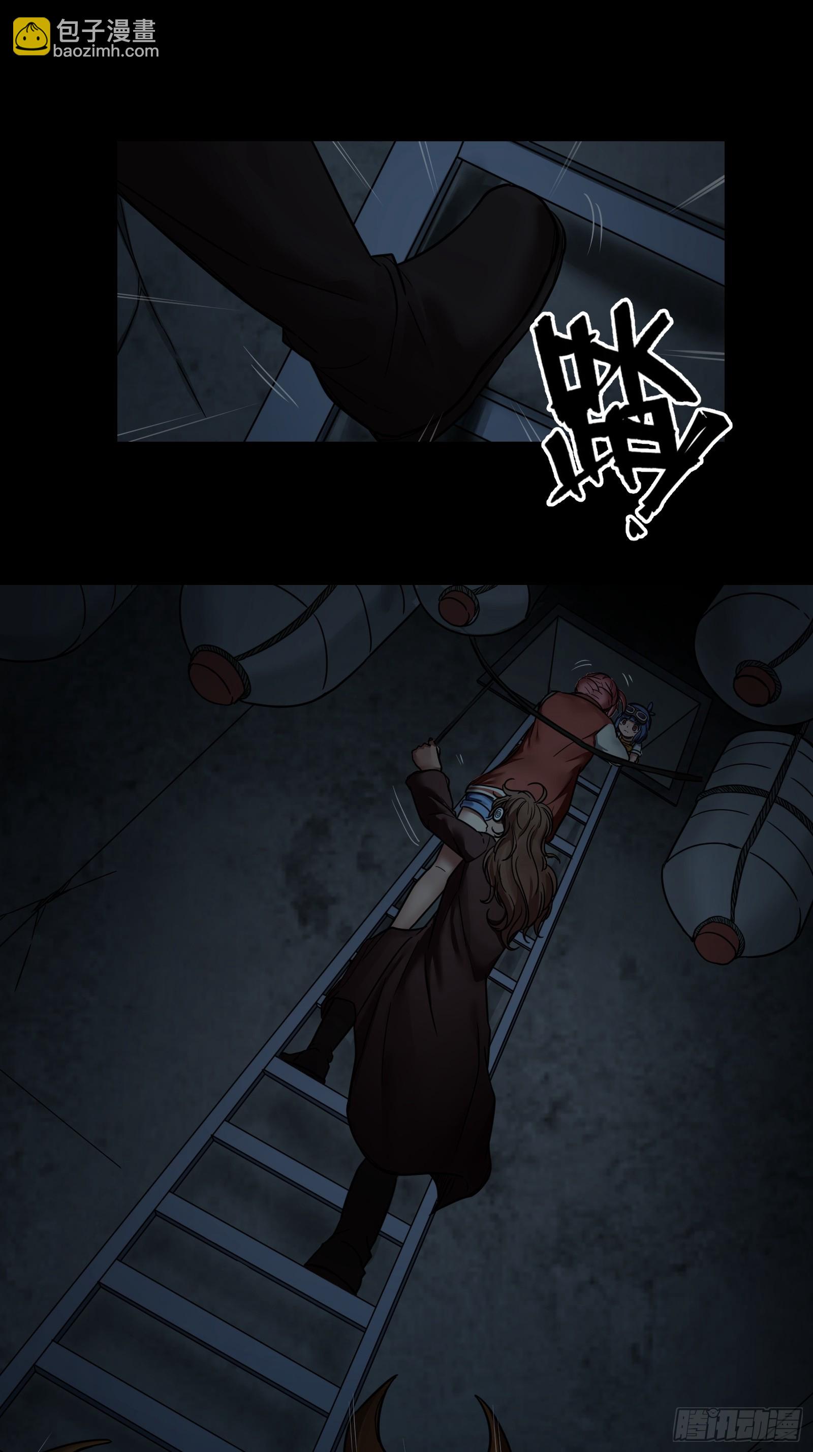 034 苏博士-第36话