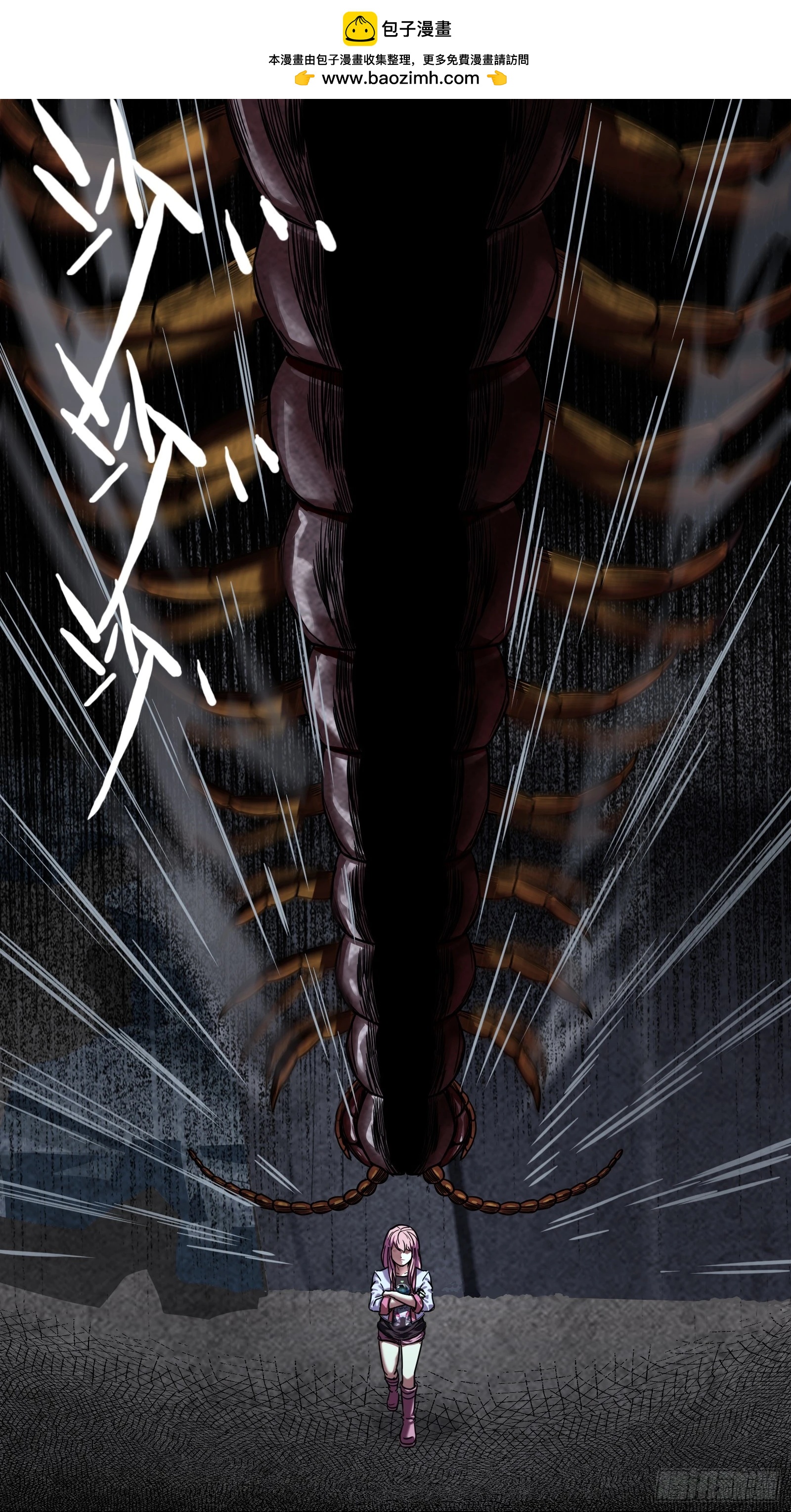 042 &ldquo;世界&rdquo;-第44话