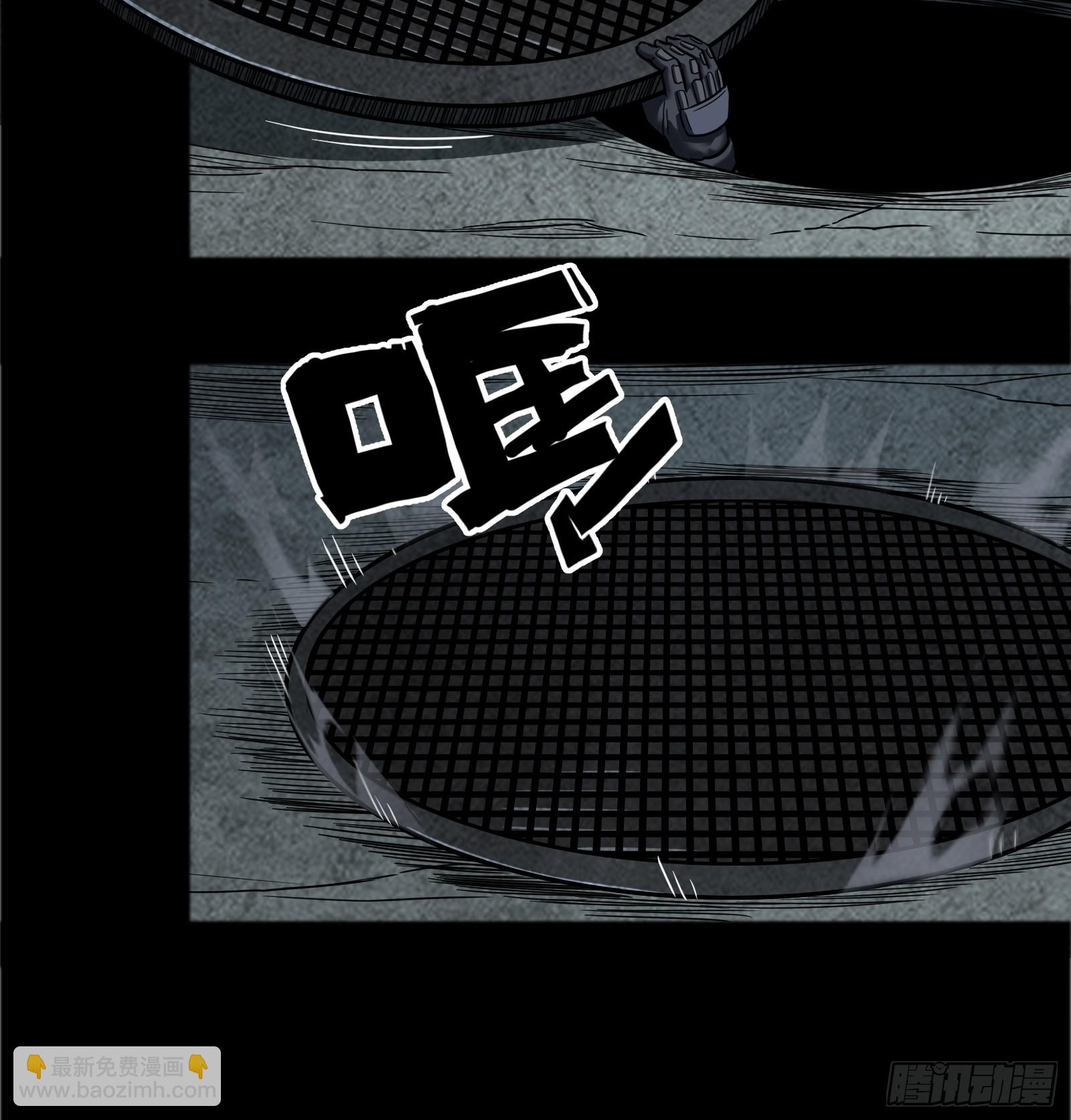 042 &ldquo;世界&rdquo;-第44话