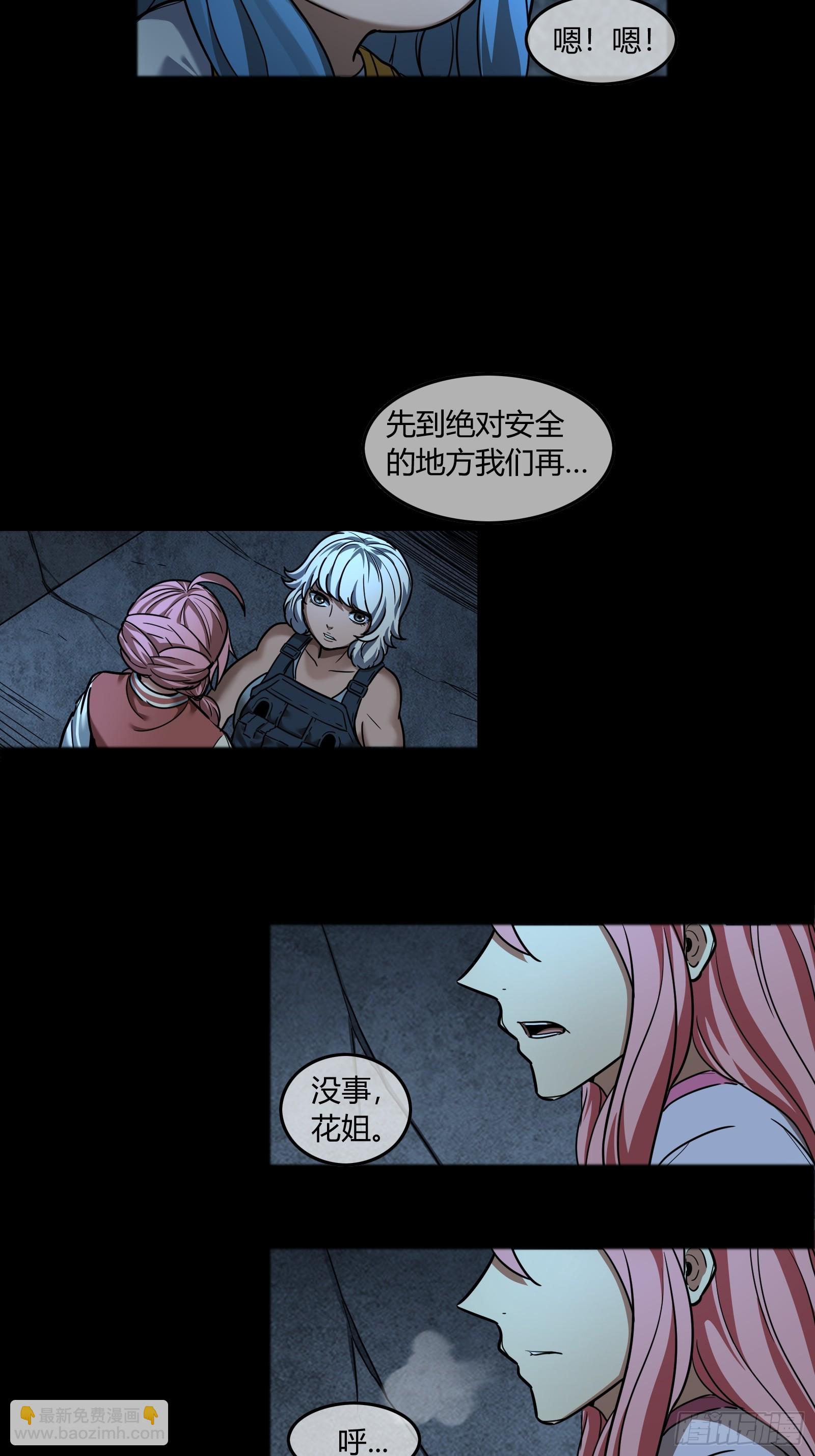 042 &ldquo;世界&rdquo;-第44话