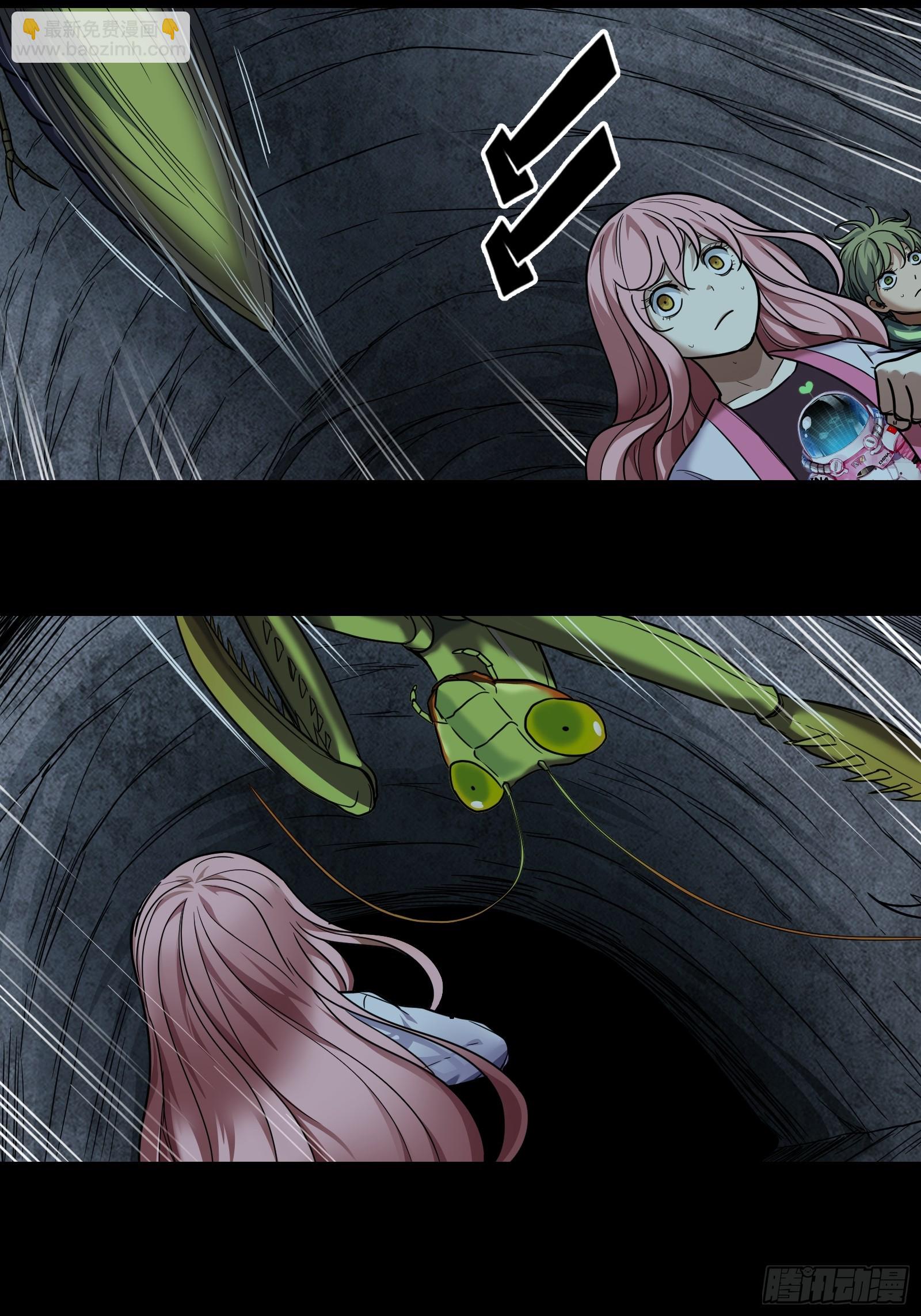 046 倒计时-第48话