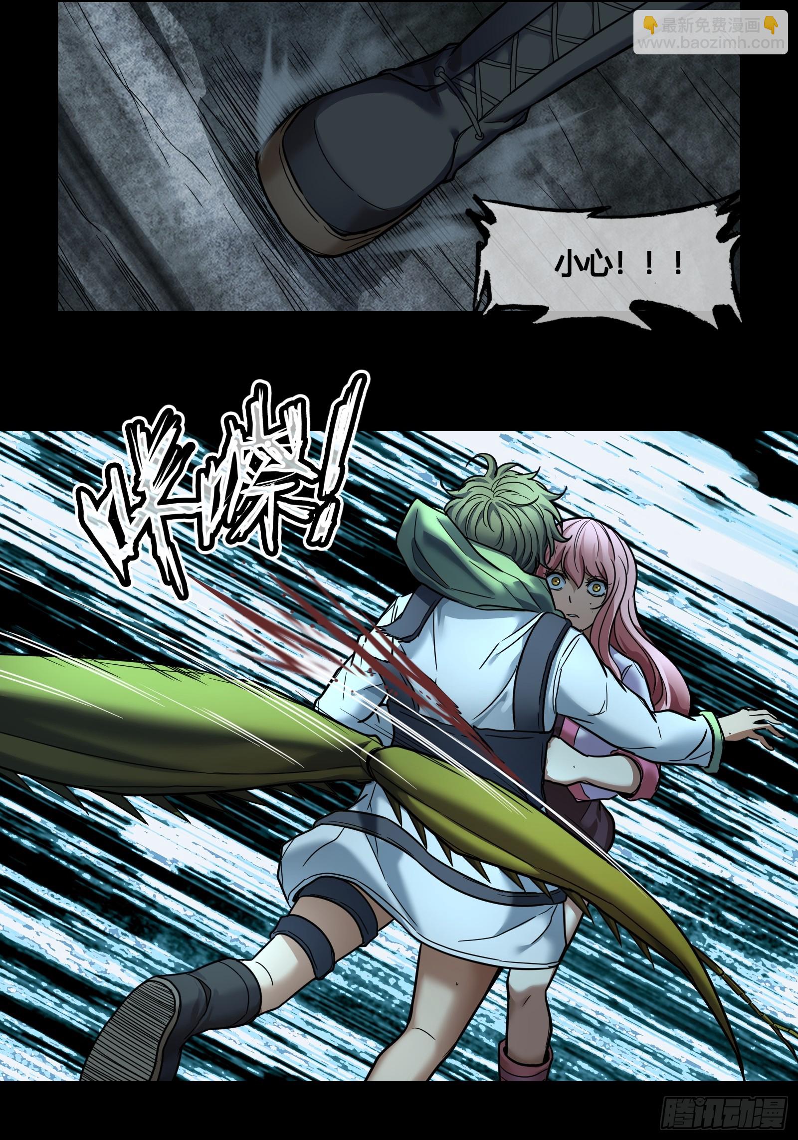 046 倒计时-第48话