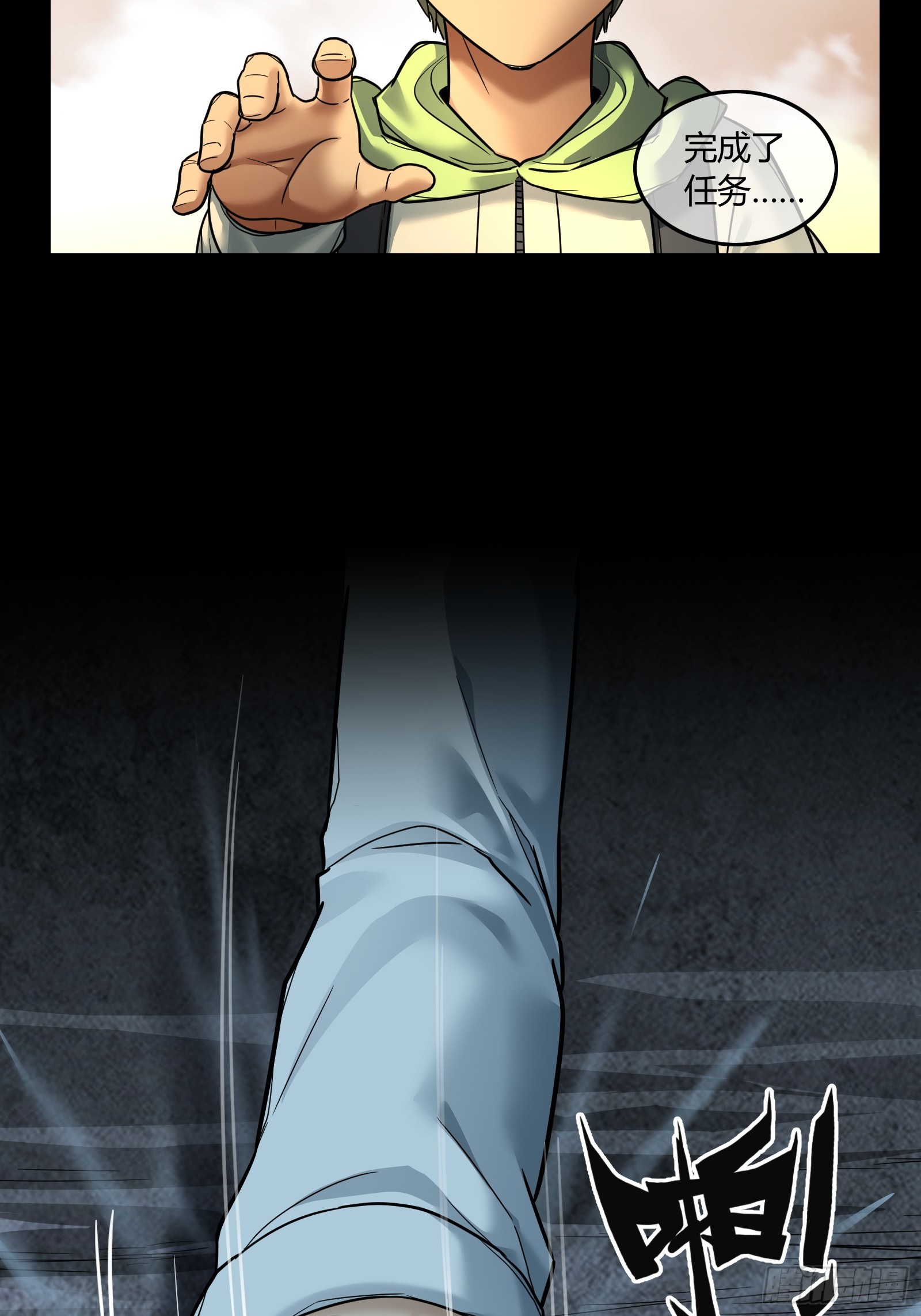 046 倒计时-第48话