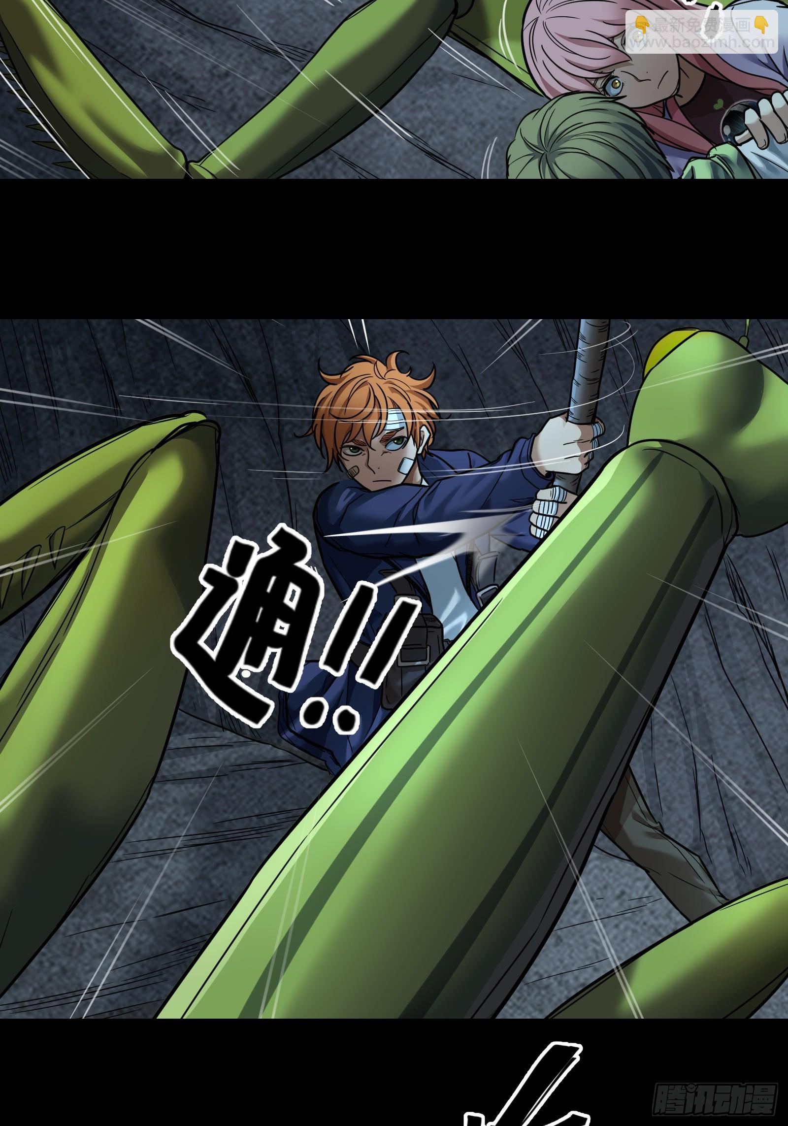 046 倒计时-第48话