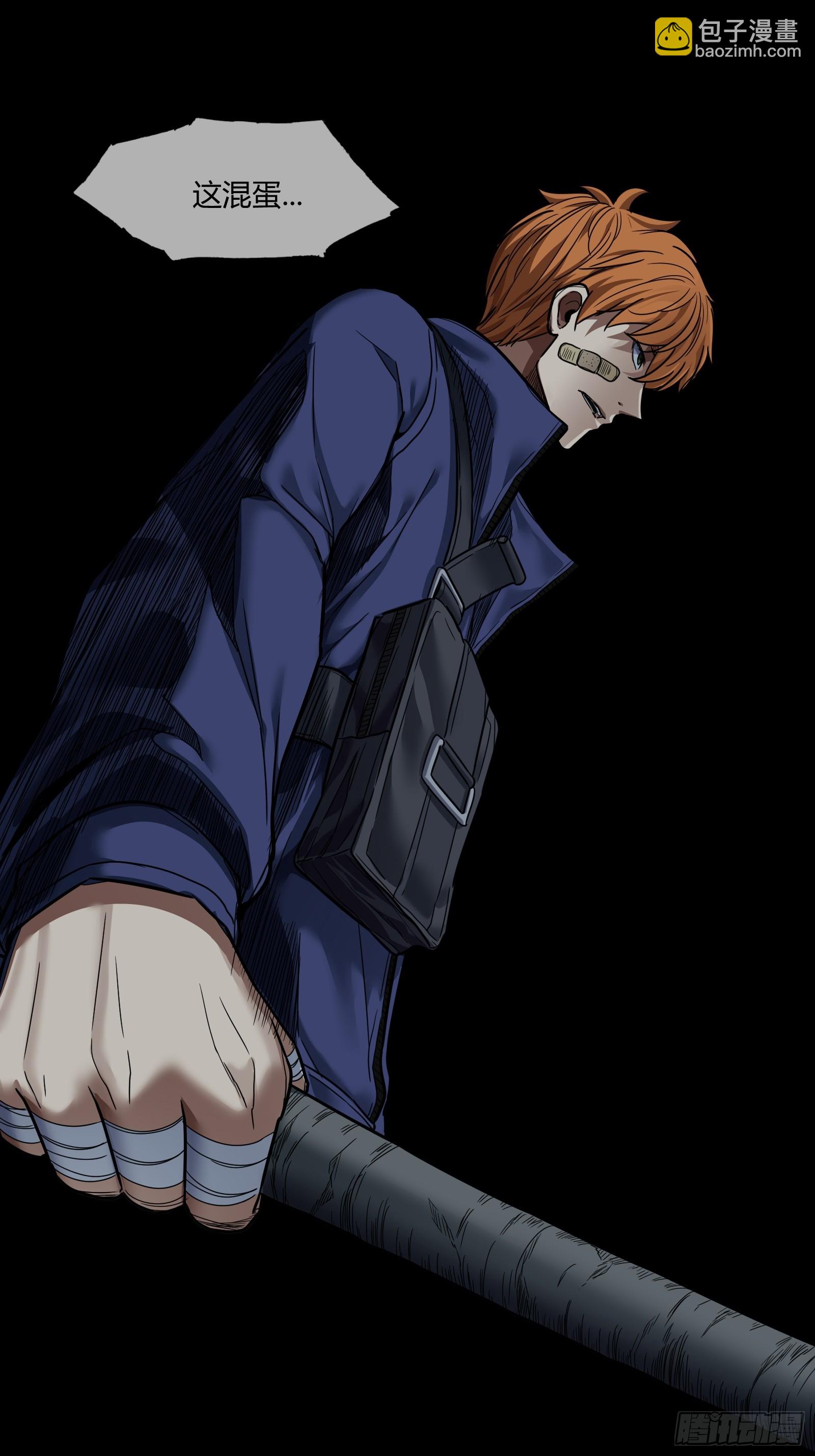 046 倒计时-第48话