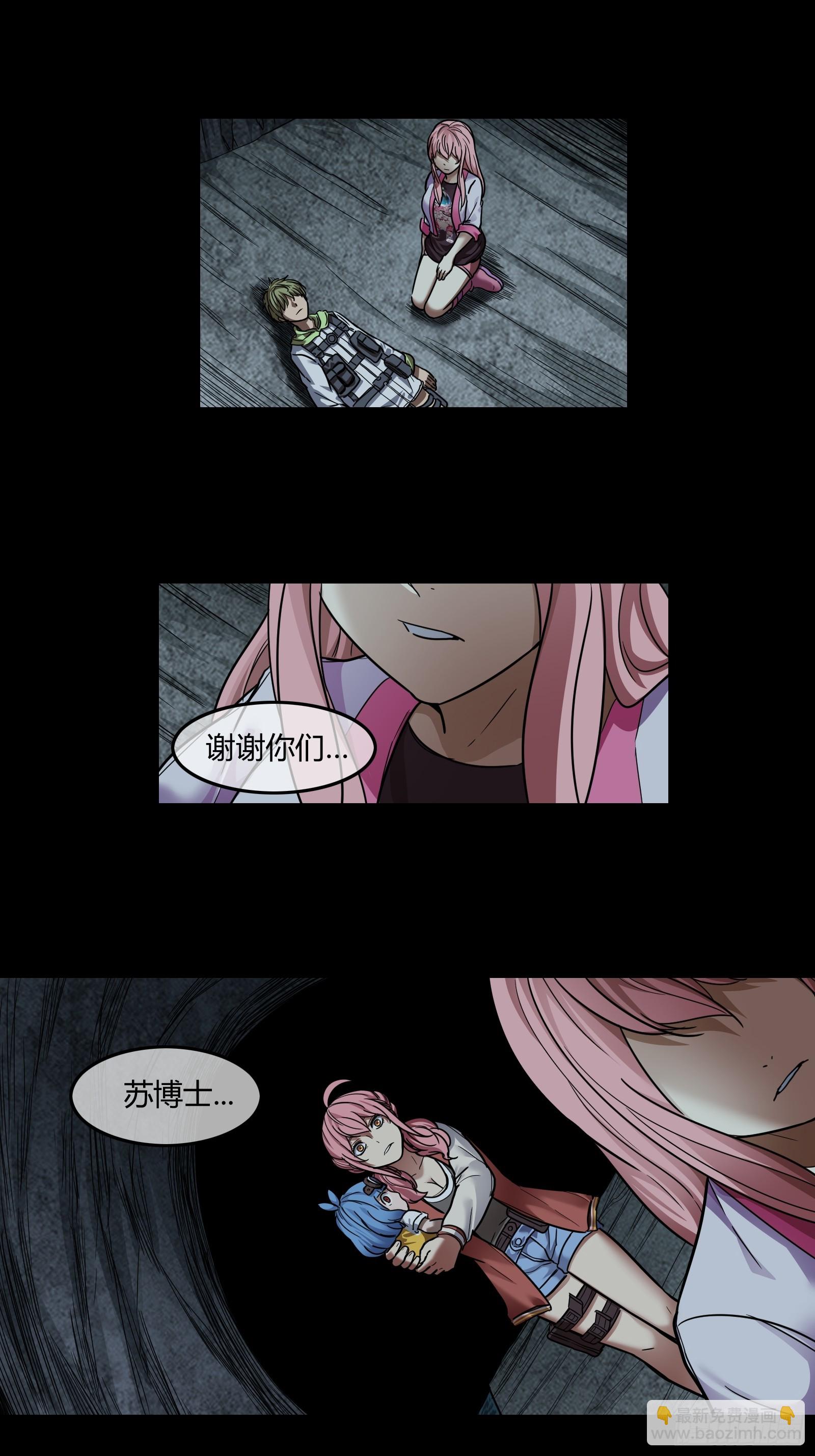 046 倒计时-第48话