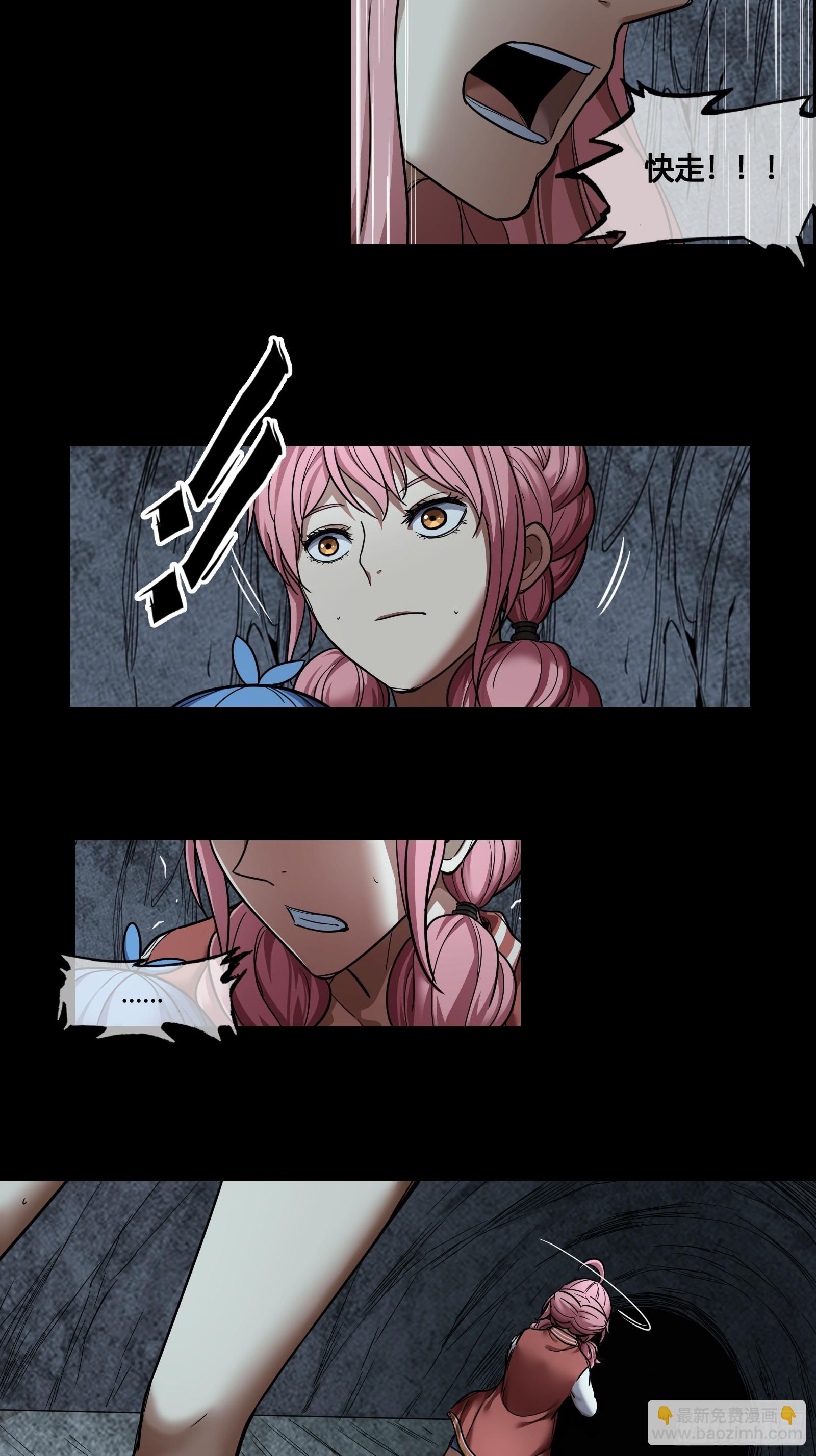 046 倒计时-第48话