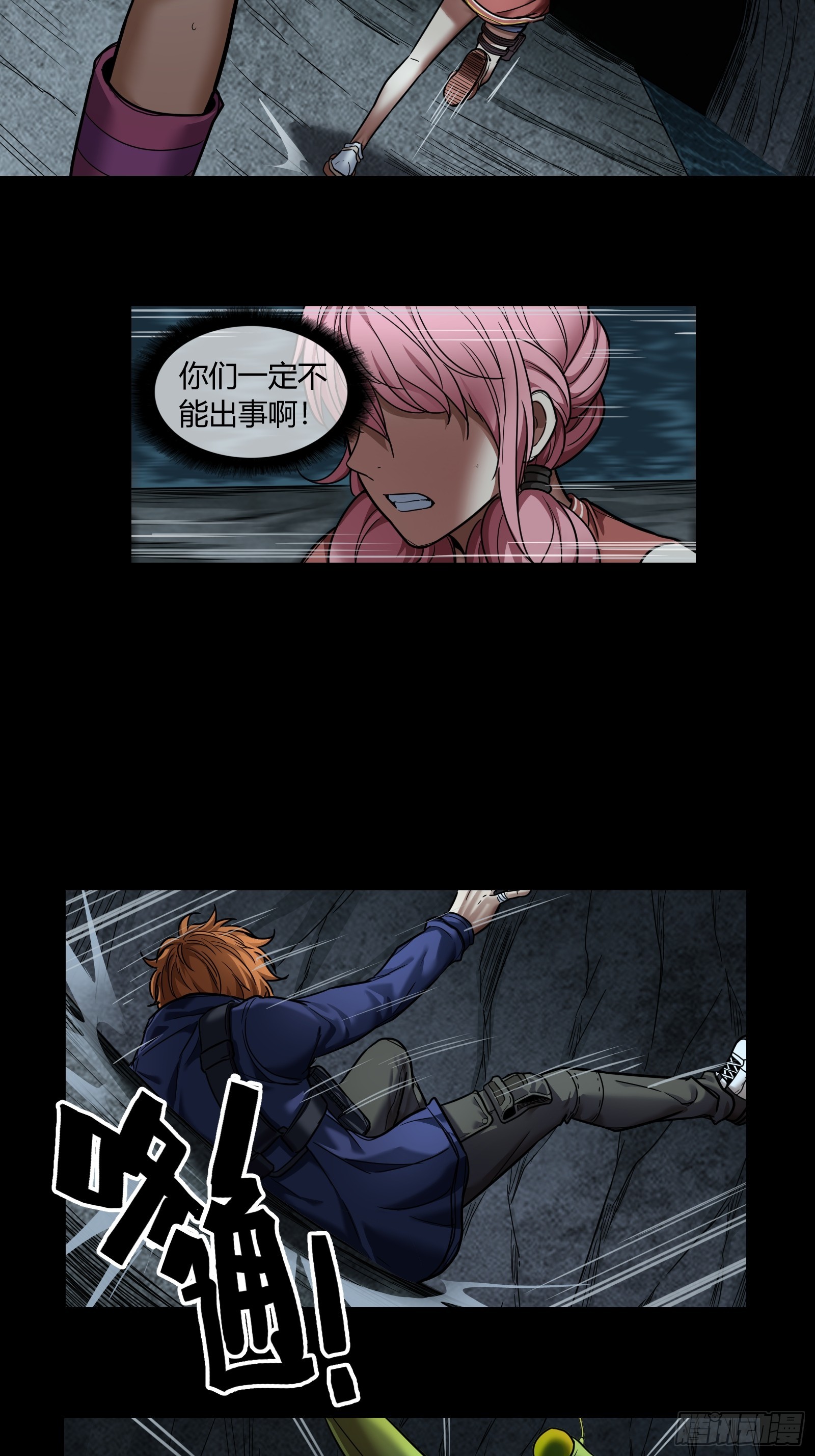 046 倒计时-第48话