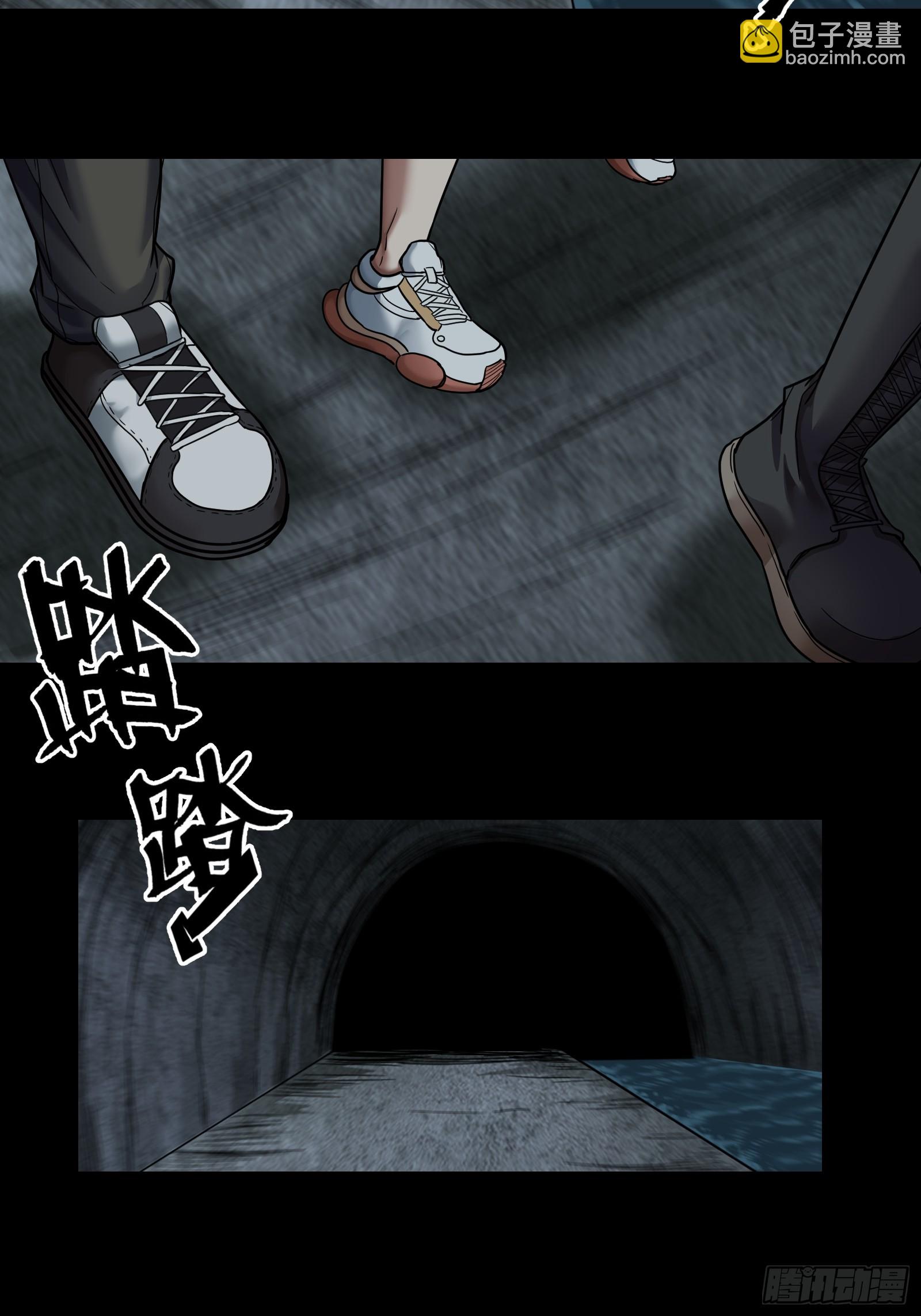 046 倒计时-第48话