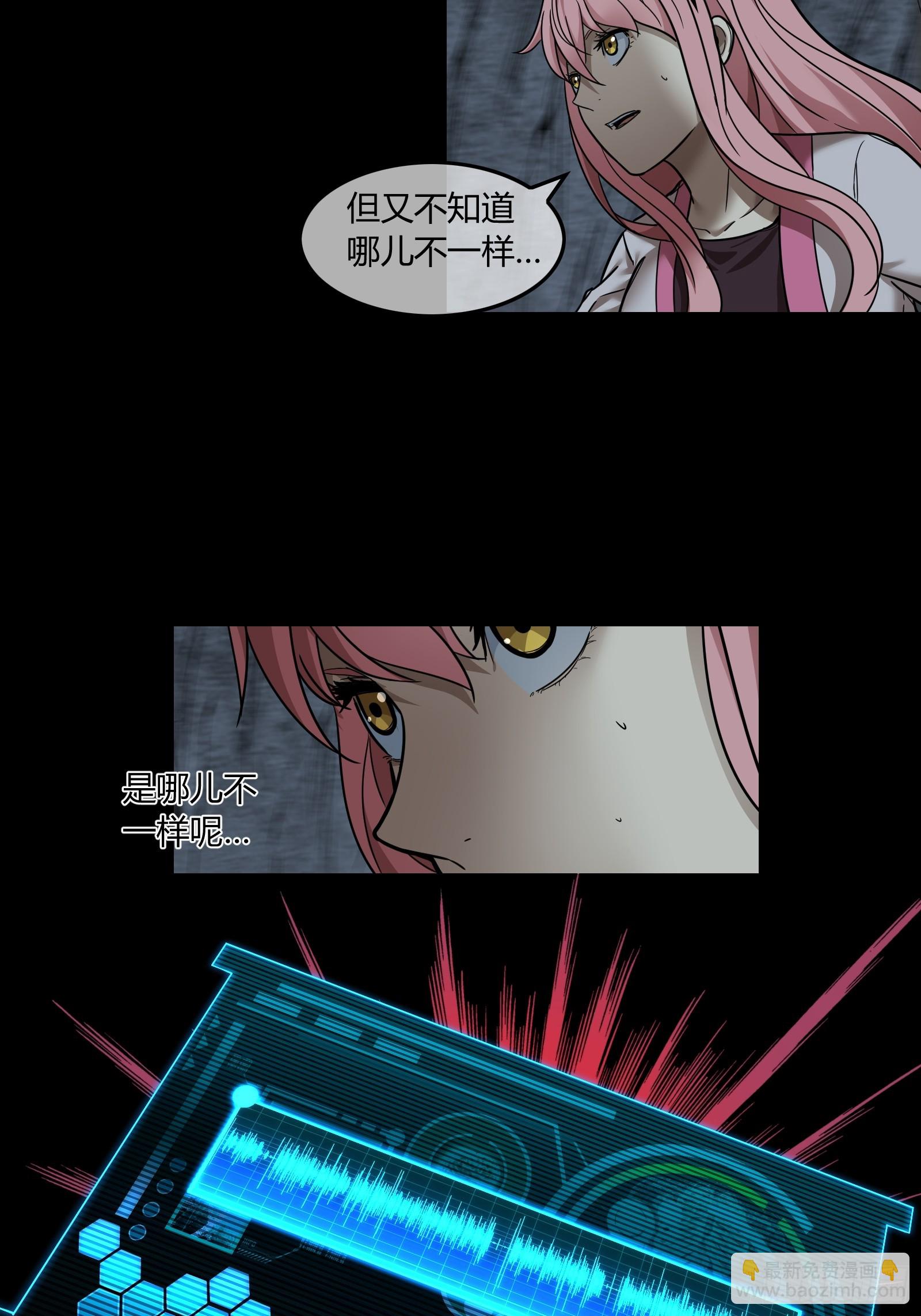 046 倒计时-第48话