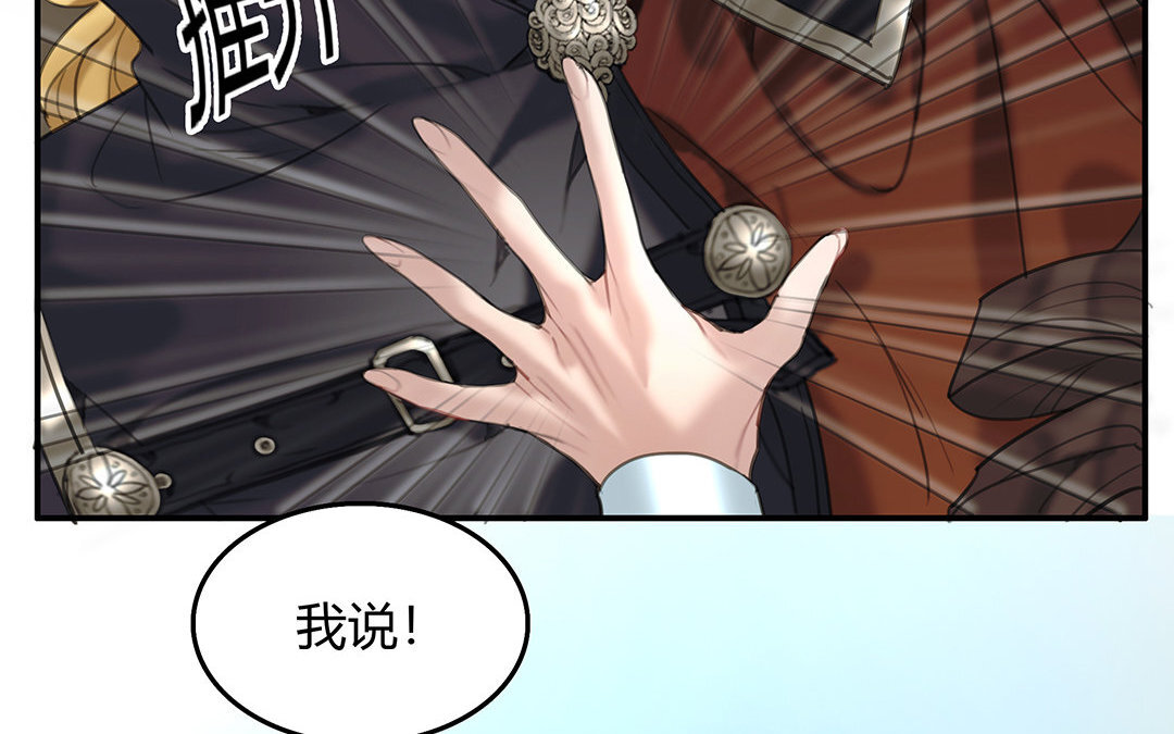 10 第08话 嫌疑人(1/2)-第10话