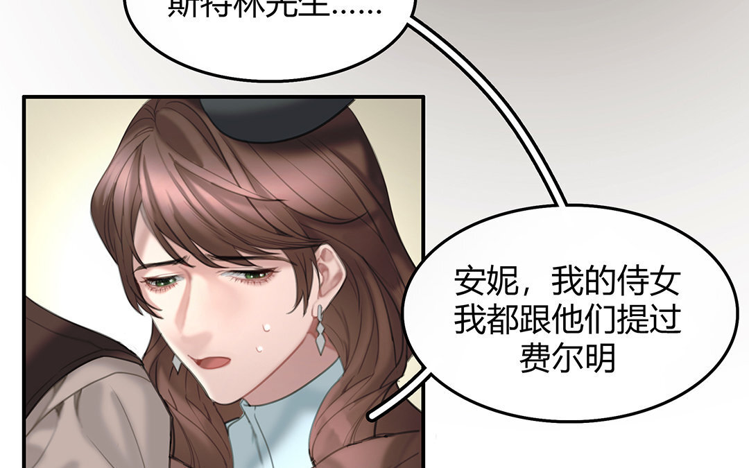 10 第08话 嫌疑人(1/2)-第10话