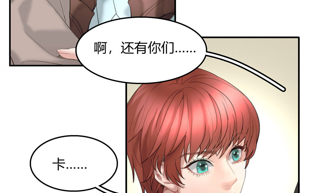 10 第08话 嫌疑人(1/2)-第10话