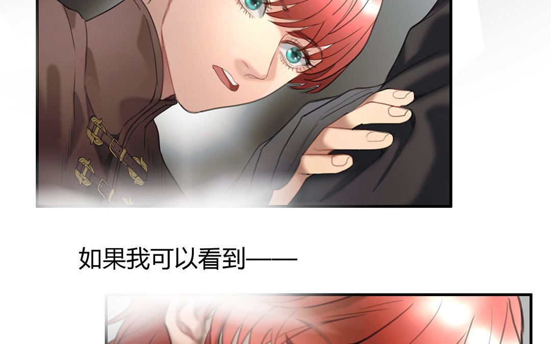 10 第08话 嫌疑人(1/2)-第10话