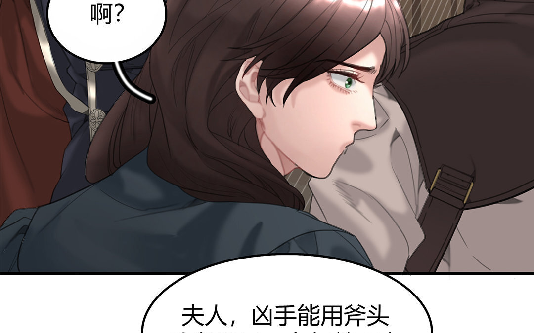 10 第08话 嫌疑人(1/2)-第10话