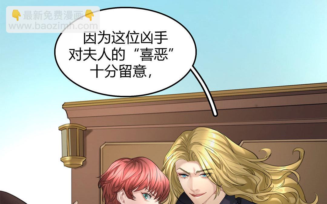 10 第08话 嫌疑人(1/2)-第10话