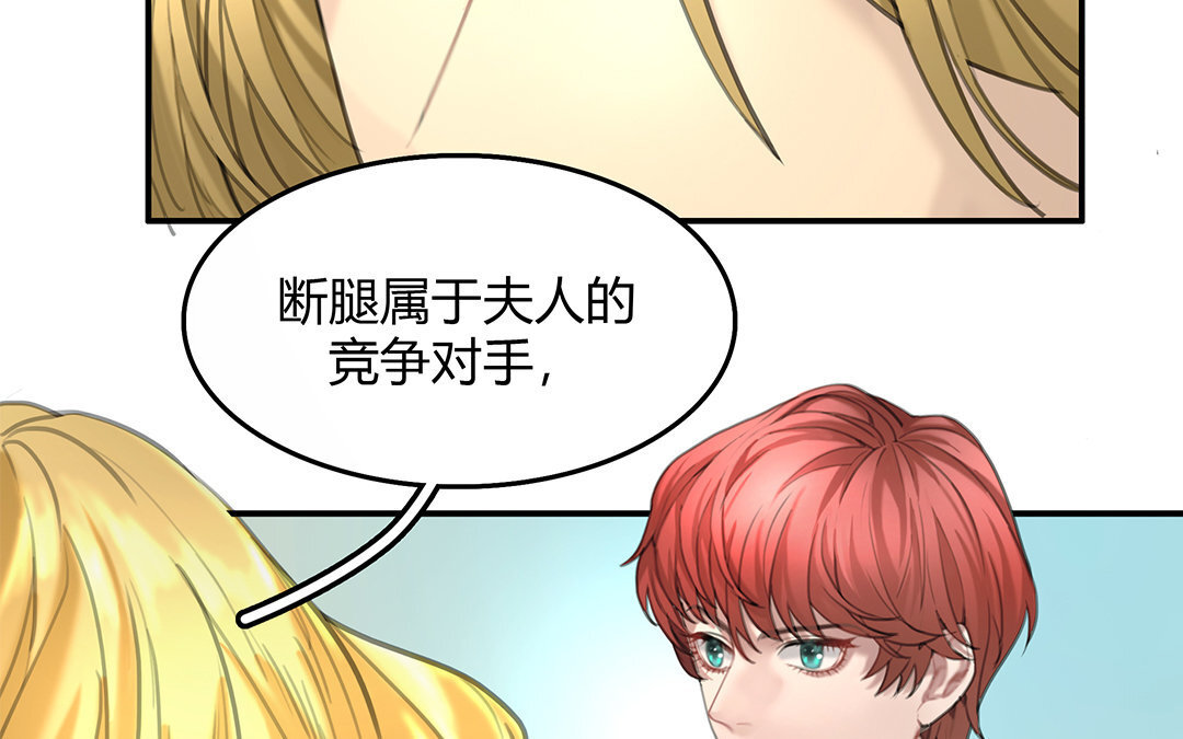 10 第08话 嫌疑人(1/2)-第10话