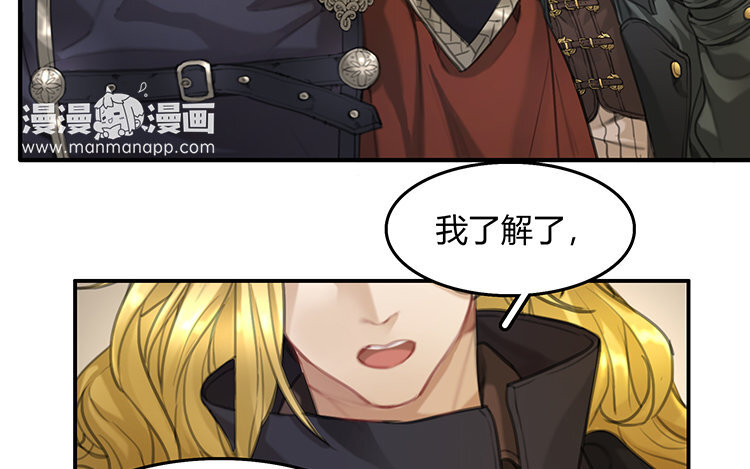 12 第10话 诱饵(1/2)-第12话