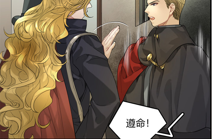 12 第10话 诱饵(1/2)-第12话