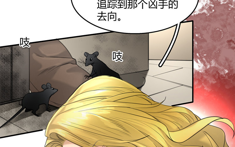 12 第10话 诱饵(1/2)-第12话