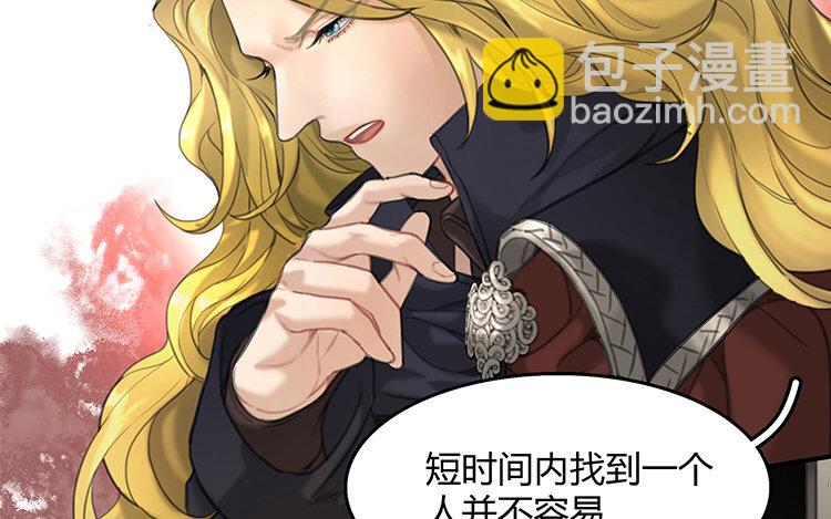 12 第10话 诱饵(1/2)-第12话