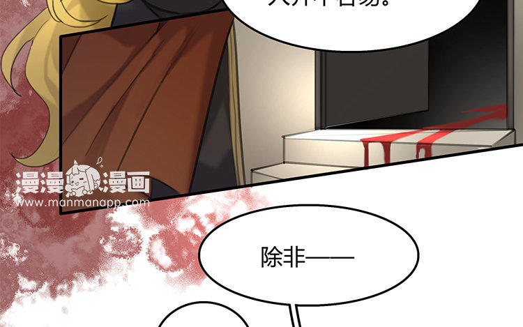 12 第10话 诱饵(1/2)-第12话