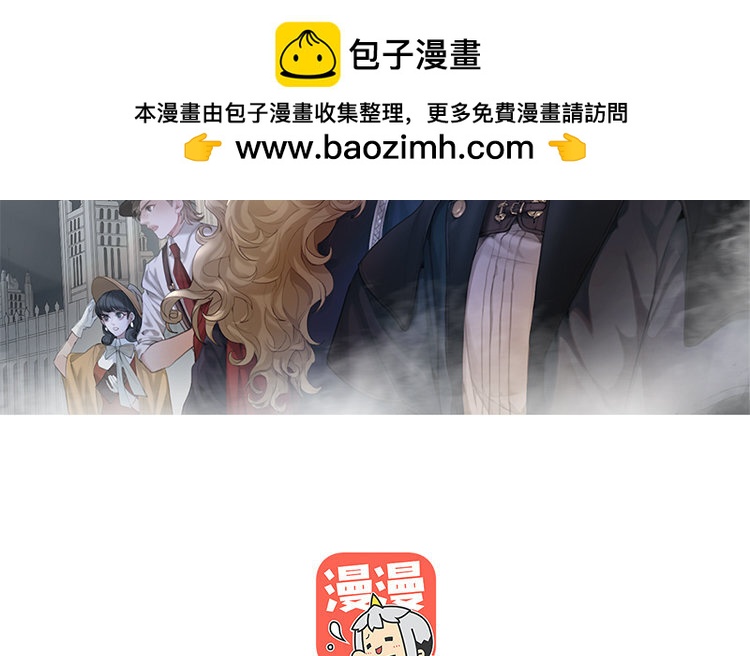 12 第10话 诱饵(1/2)-第12话