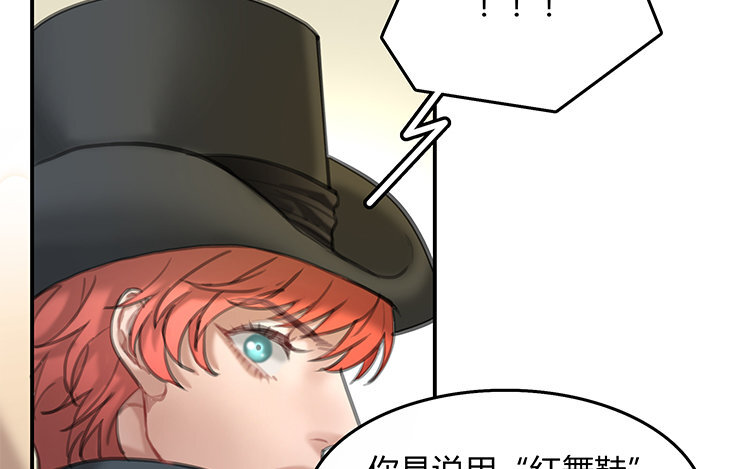 12 第10话 诱饵(1/2)-第12话