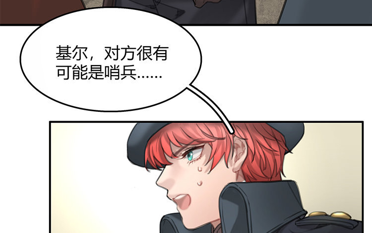 12 第10话 诱饵(1/2)-第12话