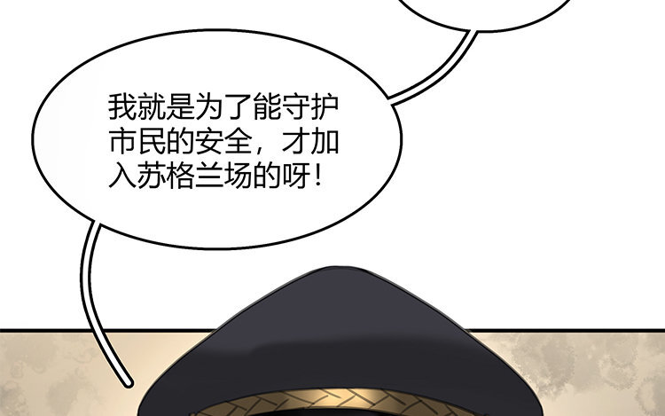 12 第10话 诱饵(1/2)-第12话