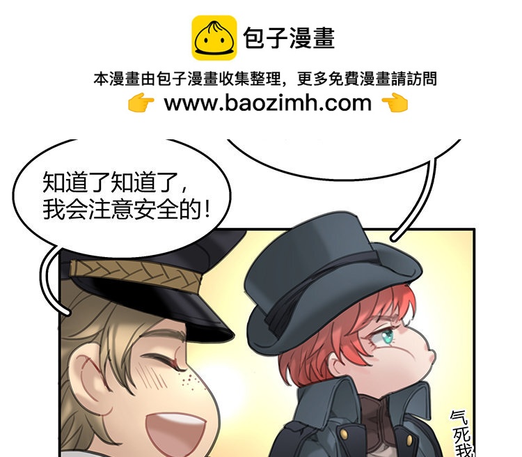 12 第10话 诱饵(1/2)-第12话