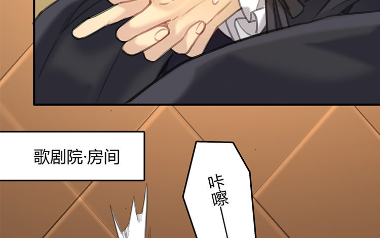 12 第10话 诱饵(1/2)-第12话