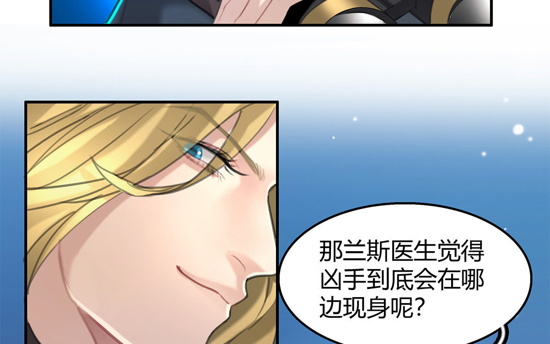 14 第12话 突发情况(1/2)-第14话