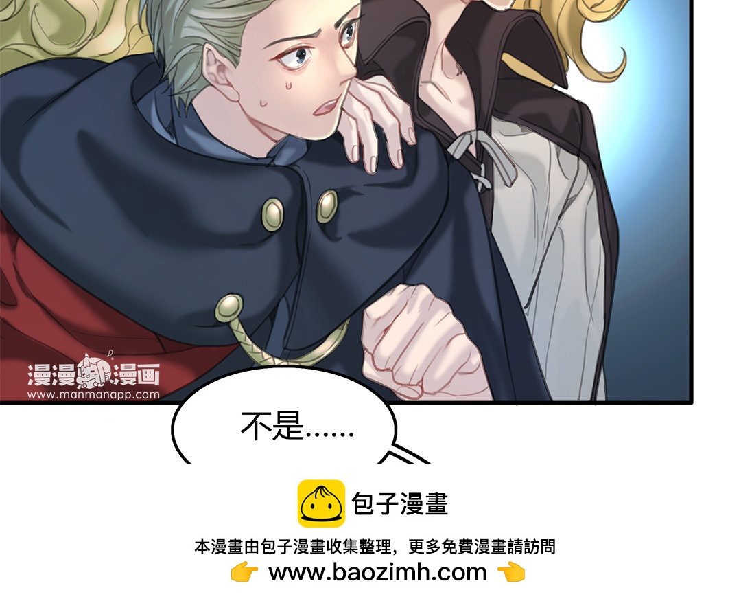 14 第12话 突发情况(1/2)-第14话