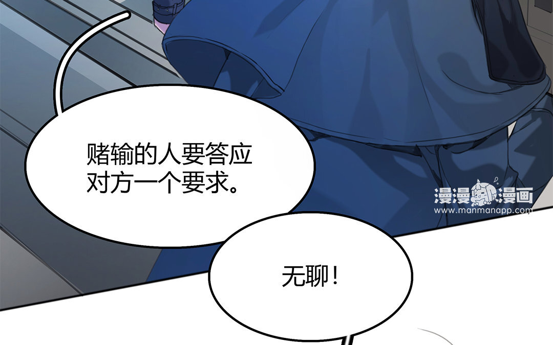 14 第12话 突发情况(1/2)-第14话