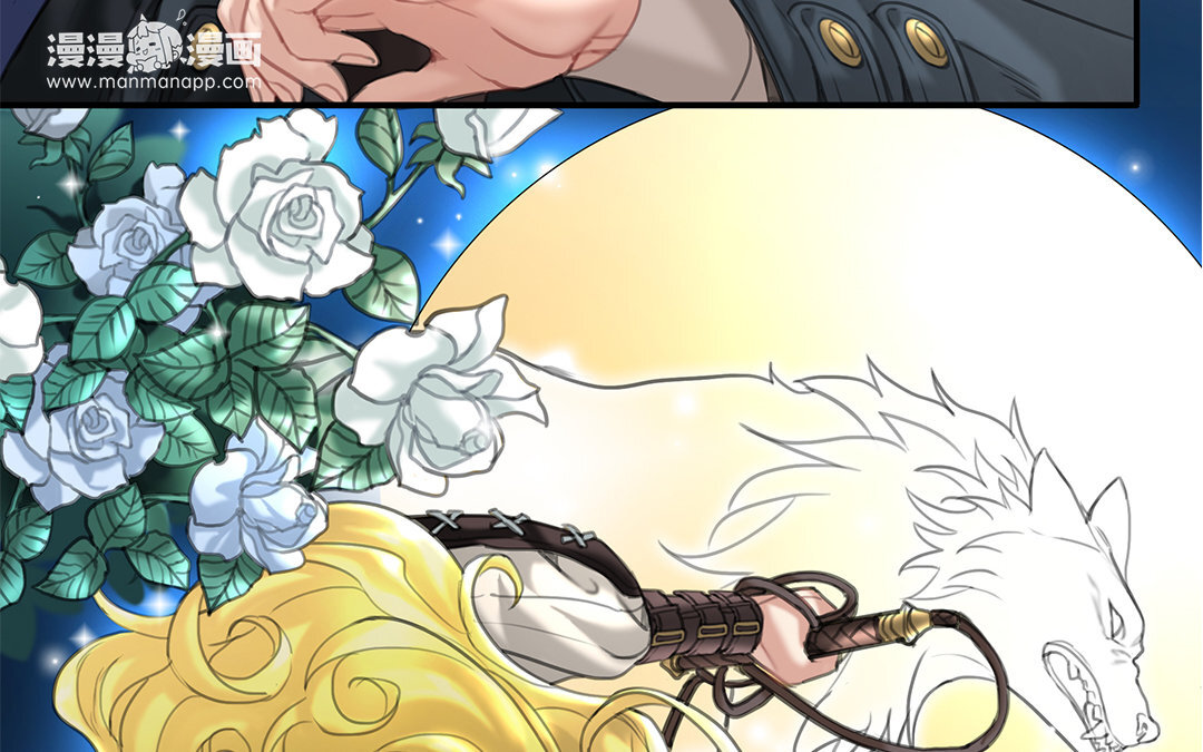 16 第14话 &ldquo;野生&rdquo;向导(1/2)-第16话