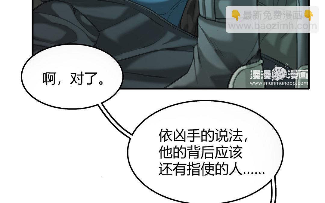 16 第14话 &ldquo;野生&rdquo;向导(1/2)-第16话