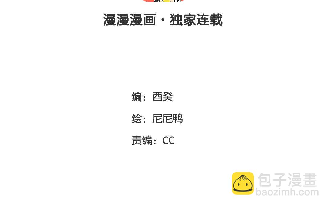 16 第14话 &ldquo;野生&rdquo;向导(1/2)-第16话