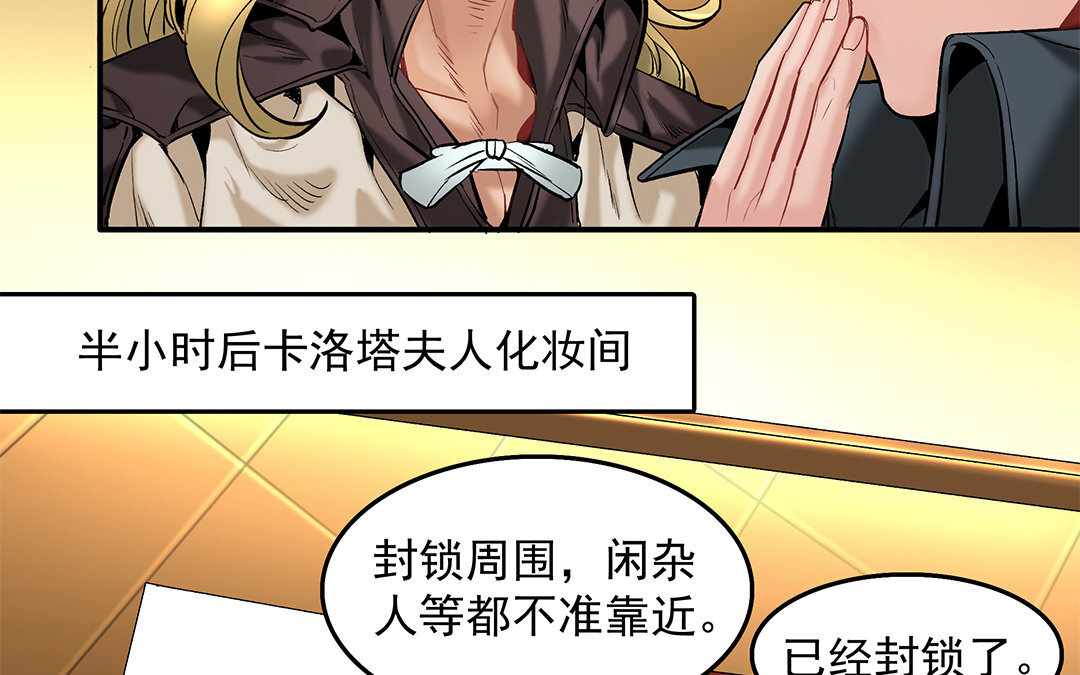 18 第16话 新的疑点(1/2)-第18话