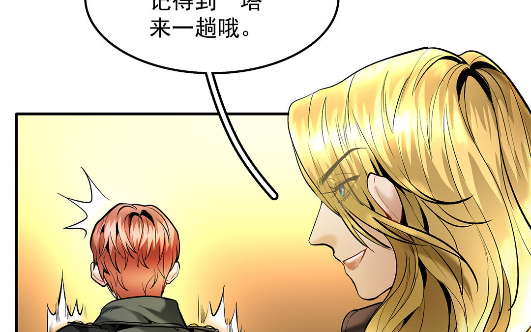 18 第16话 新的疑点(1/2)-第18话