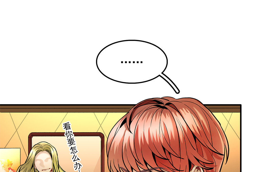 18 第16话 新的疑点(1/2)-第18话