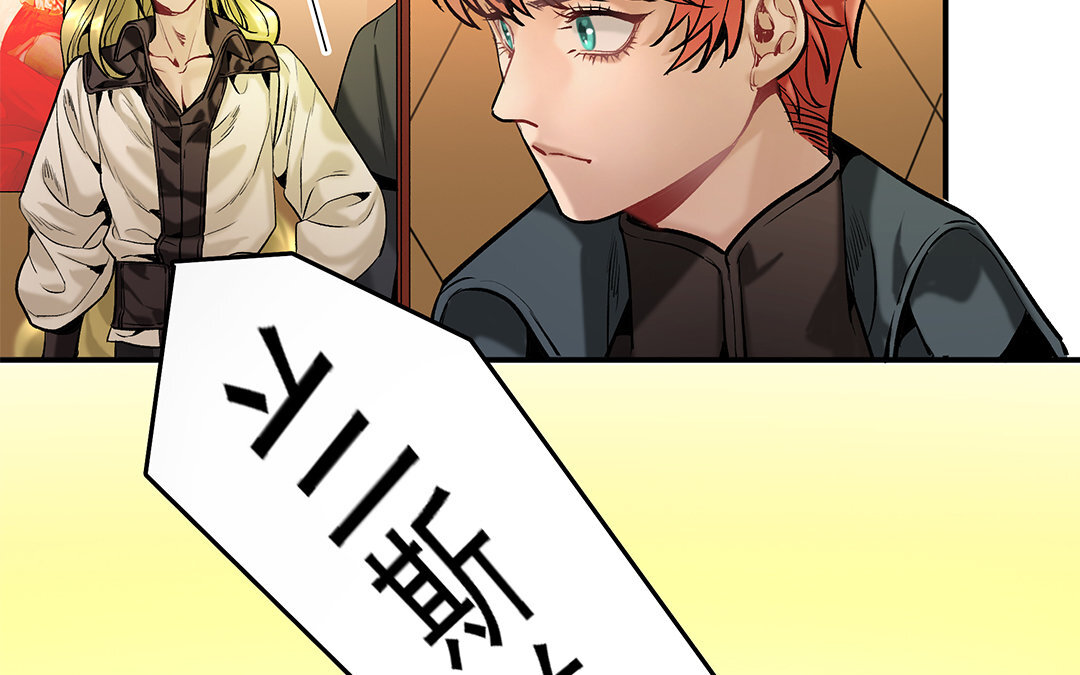 18 第16话 新的疑点(1/2)-第18话