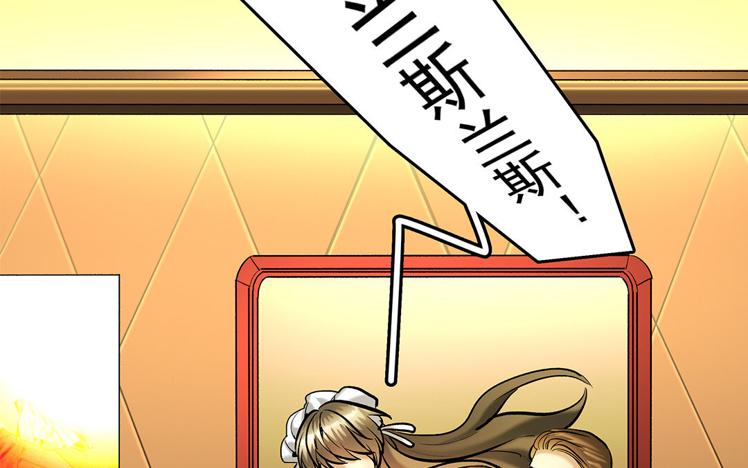 18 第16话 新的疑点(1/2)-第18话