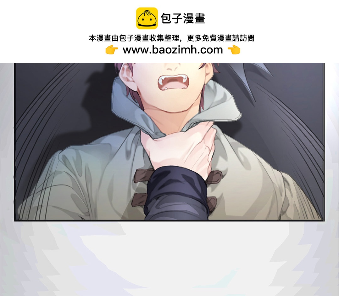 2 序章  哨兵与向导(1/2)-第2话