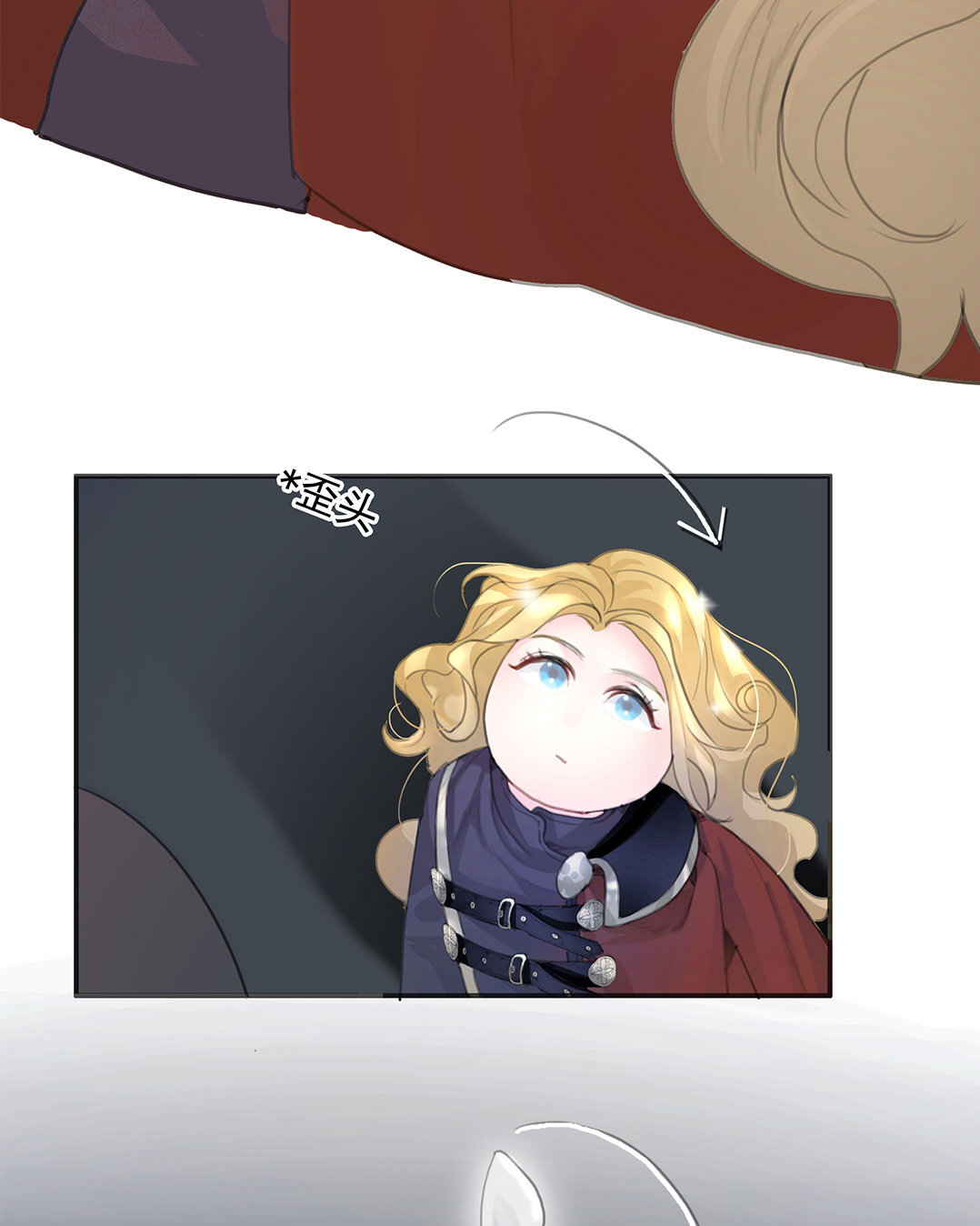 2 序章  哨兵与向导(1/2)-第2话