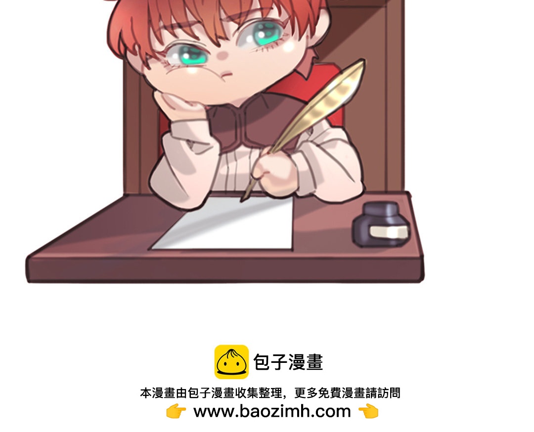 2 序章  哨兵与向导(1/2)-第2话