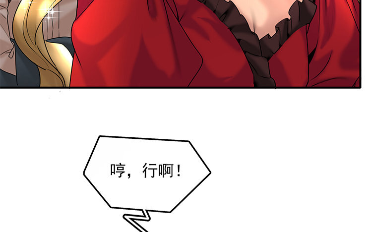 20 第18话 王不见王(1/2)-第20话