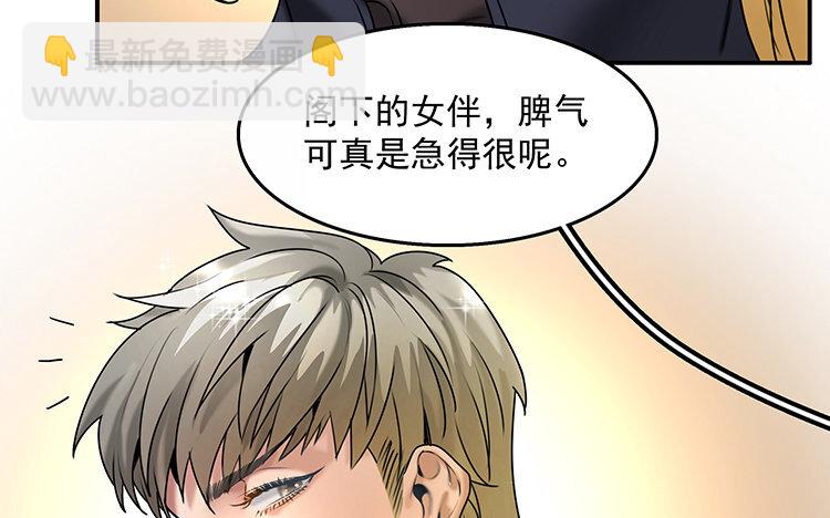 20 第18话 王不见王(1/2)-第20话