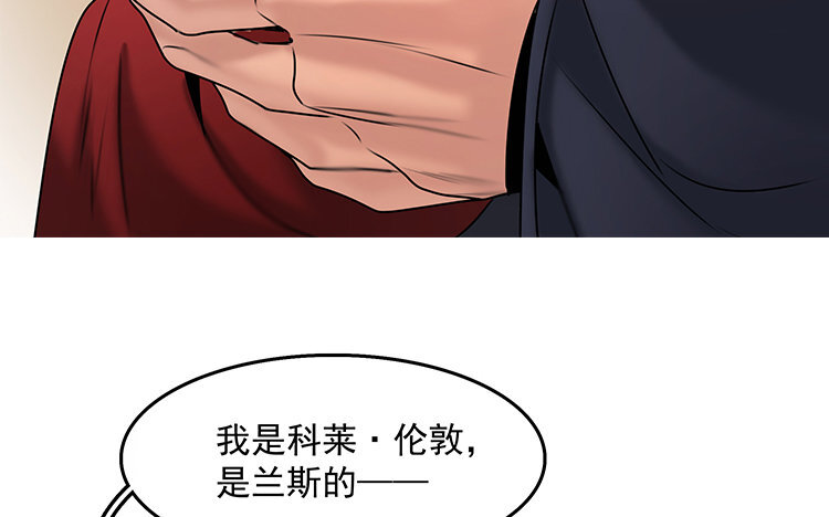 20 第18话 王不见王(1/2)-第20话